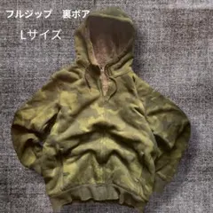 ユニクロ裏ボアフルジップパーカー