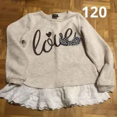 ドーリーリボン　女児120サイズ　レーストレーナー