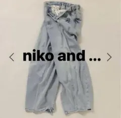 ニコアンド NKJ2026SS 3Dドロップデニムパンツ ★新品　タグ付き