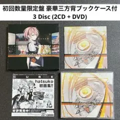 2026年最新】堀江晶太の人気アイテム - メルカリ