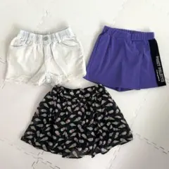 女の子120〜130㎝ショートパンツキュロットパンツスカートボトムス3点セット