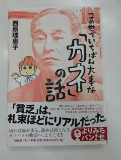 Item thumbnail for item 8b26ffeb-fdbc-4dd0-8dd5-b5be2b588dfb