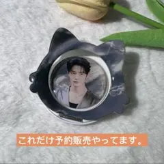 王一博 肖戦 360度回転・マグネット式 レジン製スマホスタンド 4点セット❣️ 王一博 肖戦 360度回転・マグネット式 レジン製スマホスタンド 4点