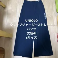 UNIQLO ワイドパンツ S 68 Blue