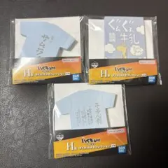 이치방쿠지 하이큐!! 카라스노의 미래 H상 다이컷 메모 3종 세트