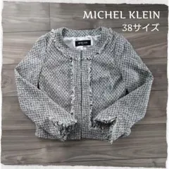 ●Michel Krein● ツイード ノーカラージャケット 卒業式 入学式