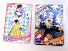 アイプリ ビビ える カード シークレット グミ 値引き中