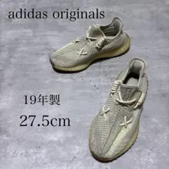 良品 adidas originals YEZZY BOOST 350 V2