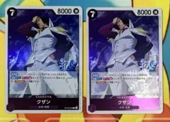 即購入OK】ワンピースカードゲーム クザン OP06-063 SR - メルカリ