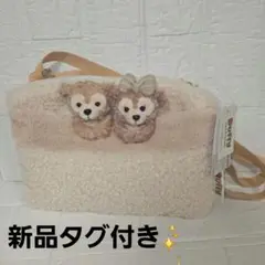タグ付き✨️ディズニーシー ダッフィー＆シェリーメイ ショルダーバッグ