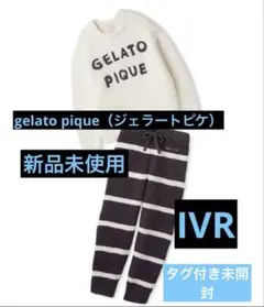 gelato pique パウダーロゴジャガードプルオーバー＆ロングパンツセット