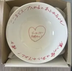 原因は自分にある。 小泉光咲 MAILIVIS どんぶり トレカ - メルカリ