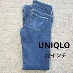 UNIQLO スキニーフィット ストレート ミドルライズ 22インチ