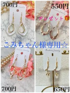 ハンドメイドピアス❤️ゴールドひねりリング×パールホワイトしずくリングピアス❤️
