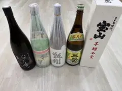 侍士の門 大久保 屋久の石楠花 莞爾 三岳 薩摩茶屋 - メルカリ