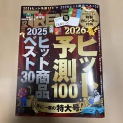 Item thumbnail for item 9923e532-bc3f-438e-a24e-3d1a7290903c