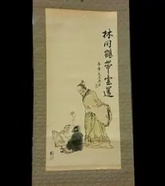 希少✨】古書 永州八記 小石潭記 柳宗元 拓本 折本 - メルカリ