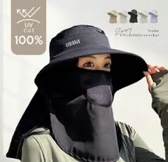 UVカット100% 2WAY アウトドアハット ブラック