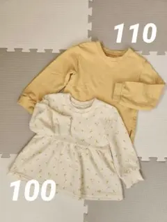 トレーナー まとめ売り 110