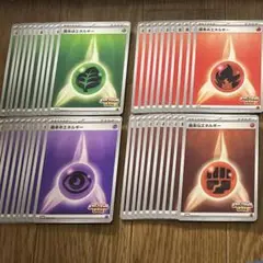 ビクティニ 争奪戦　エネルギー　各10枚セット　計80枚 ビクティニBWR争奪戦」開催！ | ポケモンカードゲーム公式
