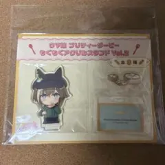ウマ娘　シュヴァルグラン　もぐもぐアクリルスタンドのサムネイル