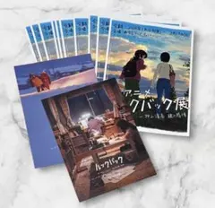 劇場アニメ　ルックバック展　フライヤー　チラシ　 藤本タツキ　10枚✨➕2枚