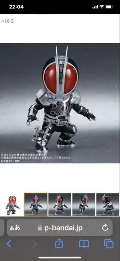 デフォリアル　仮面ライダー　まとめ売り hq720.jpg?sqp=-