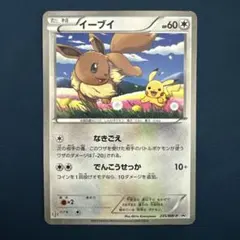 2026年最新】セブンイレブン限定ポケモンの人気アイテム - メルカリ