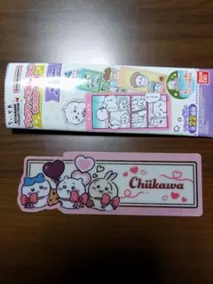 ちいかわ　ブックマークコレクション　スペシャル