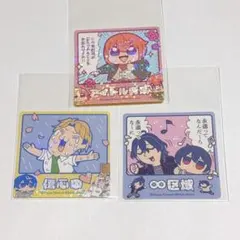 新品★あんスタ★富士急★スタンプラリー★特典★ステッカー★10点セット 新品☆あんスタ☆富士急☆スタンプラリー☆特典☆ステッカー☆10