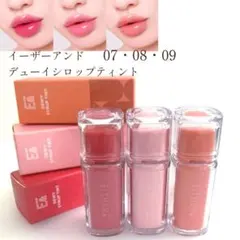 新品未使用 イーザーアンド3個セット デューイシロップティント