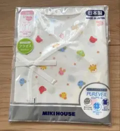 【新品未開封】ミキハウス ピュアベールどうぶつ柄フライス短肌着 50サイズ