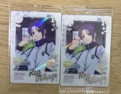 ブルーロック ウエハース6 玲王