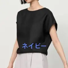 2026年最新】リネーラショートスリーブコクーンブラウスの人気アイテム