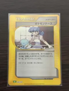 2025年最新】ポケモンナースの人気アイテム - メルカリ