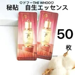 おたん！プロフ必読！帯締めおまけ！様 リクエスト 6点 まとめ商品