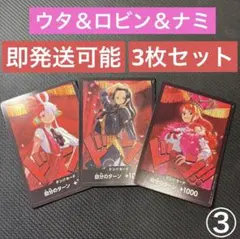 2025年最新】ドンカード ウタの人気アイテム - メルカリ