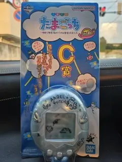 たまごっち　 一番くじ　C賞 　コンパクトミラー　ブルー