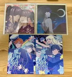 勿ノ怪契リ アニメイト ステラセット 特典小冊子 2冊セット - メルカリ
