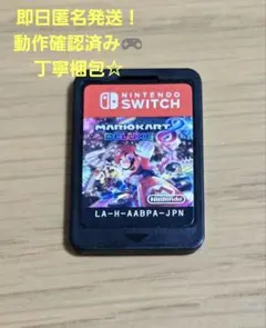 2025年最新】マリオカート8 デラックスの人気アイテム - メルカリ