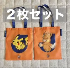 ピカチュウ×パーモット　清水エスパルス 8/15 配布　ポケモン　2枚セット