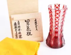 2026年最新】島津薩摩切子の人気アイテム - メルカリ