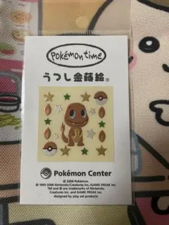 明治 ポケモン レインボーシール ゼニガメ - メルカリ