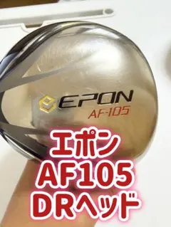 EPON AF-703 5番アイアン QUADRA 502i - メルカリ