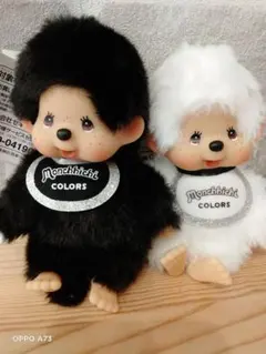 ☆モンチッチCOLORSチェーンマスコット☆ブラック＆ホワイト2点セット