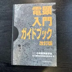 Item thumbnail for item 0395a3f3-9926-4e45-934f-119bf807898c