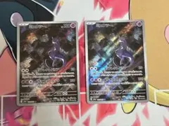 ミュウツー AR SV2a ポケモンカード151 183/165