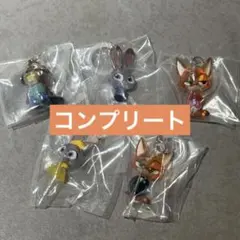 ズートピア　めじるしアクセサリー　コンプリート　ニック　ジュディ