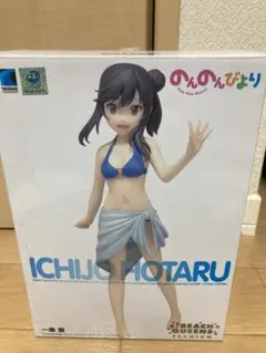 2026年最新】一条蛍の人気アイテム - メルカリ