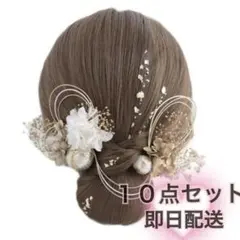 髪飾り 和装 水引 成人式 卒業式 結婚式　金箔１０点セット